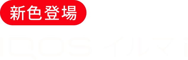 新色エレクトリックパープルが抽選で当たる