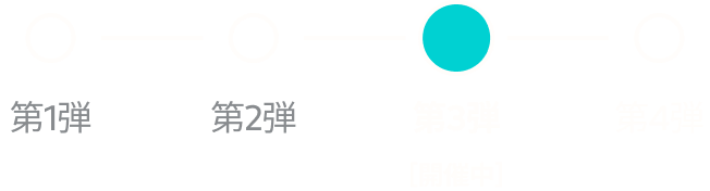 Progression Bar