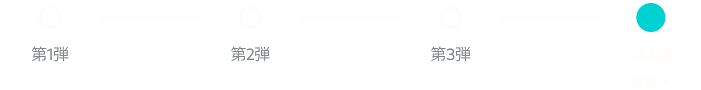 Progression Bar