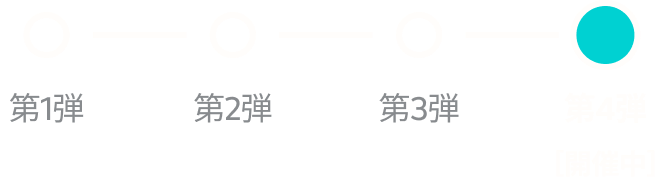 Progression Bar