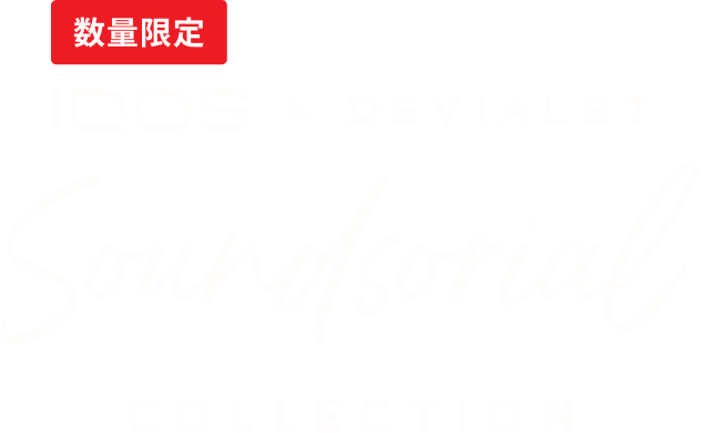 IQOS × DEVIALET SoundSorial