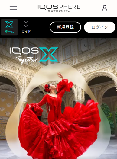 ログイン画面