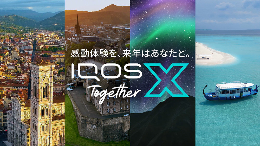 Together X ご参加ありがとうございました！ | IQOSPHERE（アイコ