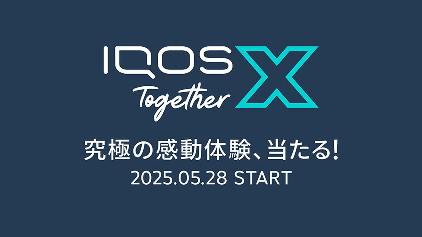 なたたひ様 iQOS ♡現品♡ アイコス IQOS デュオ 本体キット 3 DUO 2本連続使用可能 限定