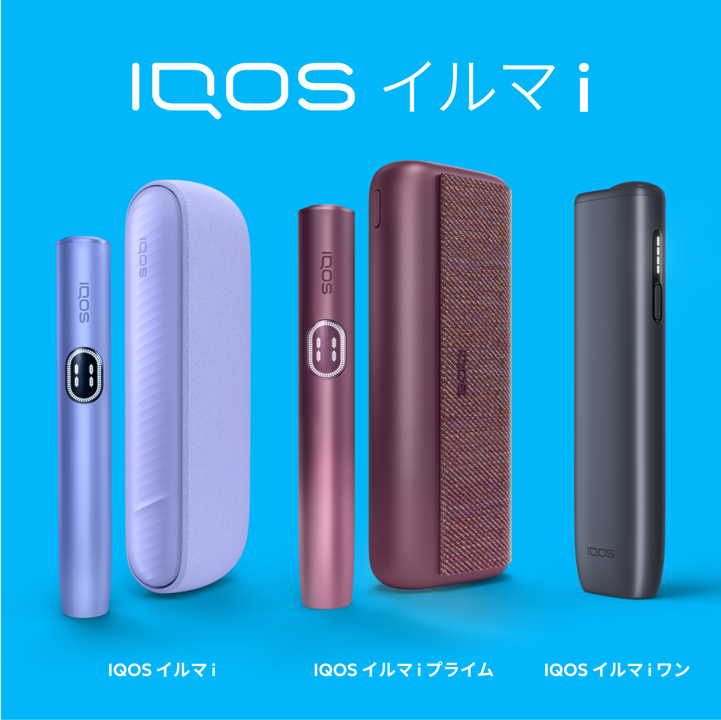 新品未開封 iQOS 本体 キット ホワイト & ネイビー 2台 アイコス