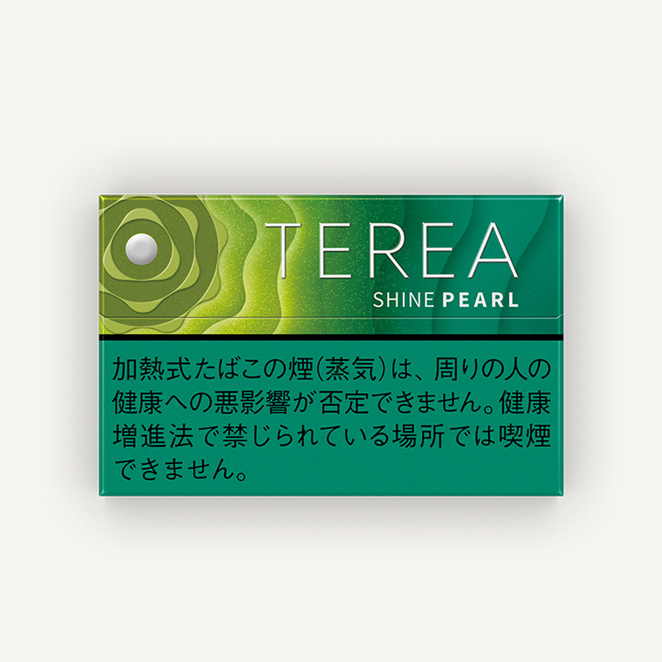 新製品】テリア シャイン パールが 当たる！もらえる