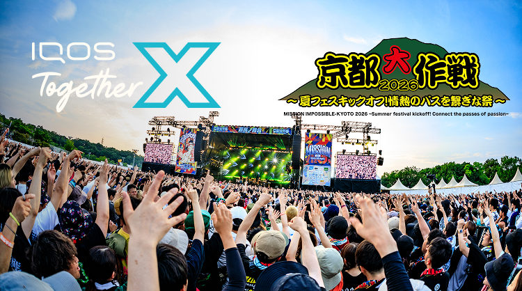 京都大作戦 2026（京都） | IQOSPHERE（アイコスフィア）会員特典