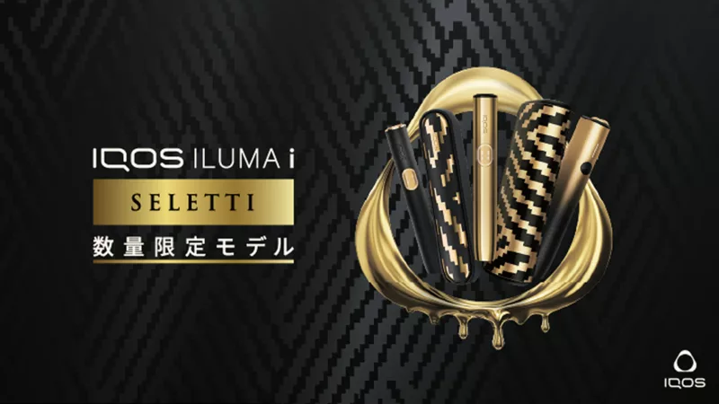 ARTISAN&ARTIST IQOS Together X 限定バックパック ARTISAN&ARTIST IQOS Together X 限定バックパック - メルカリ