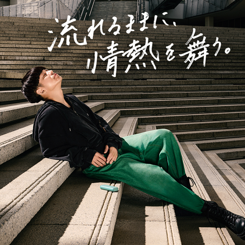 コラボレーターバナー