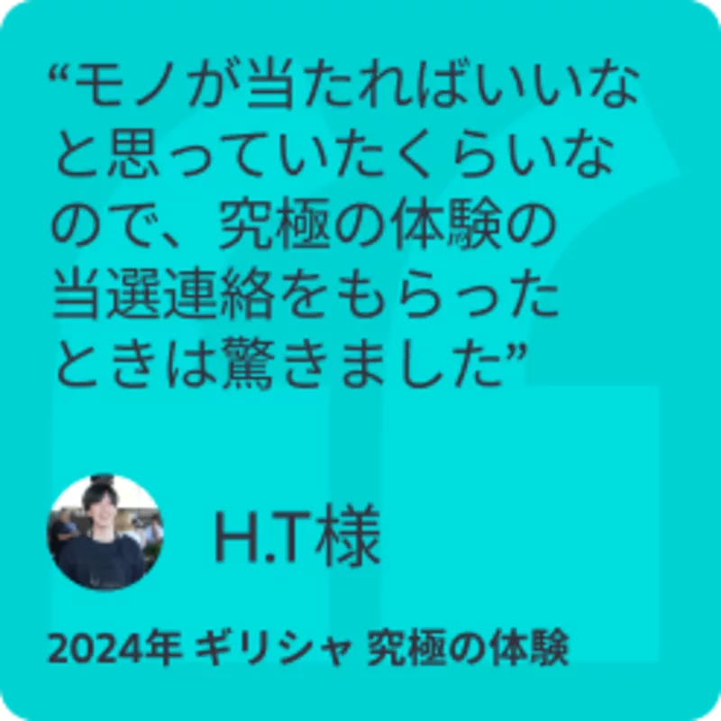 TX25_Teaser_CW_Post01