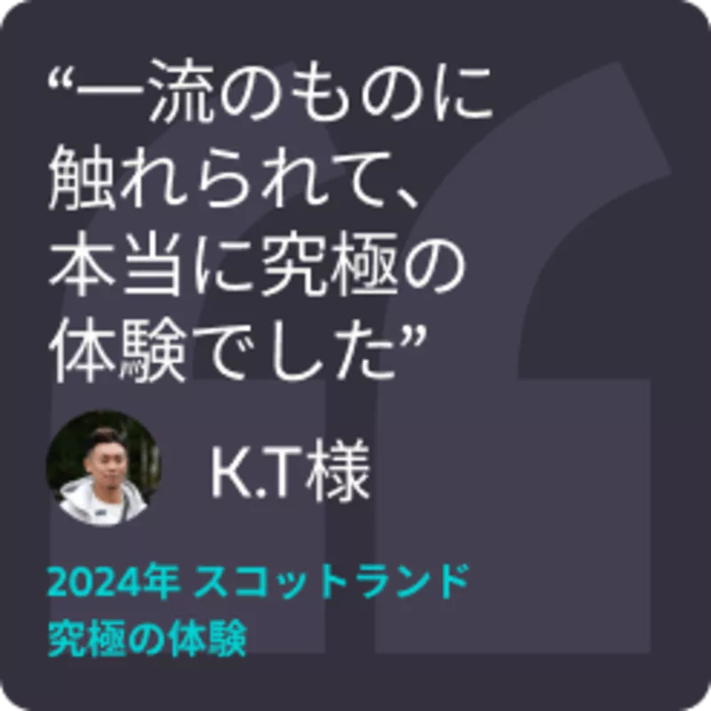 TX25_Teaser_CW_Post03