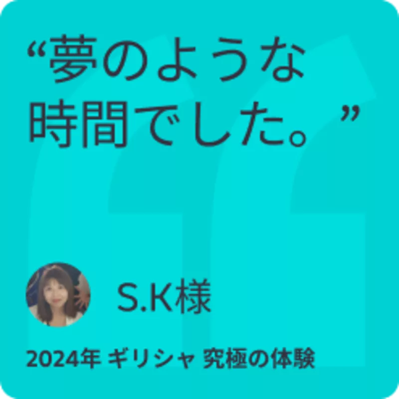 TX25_Teaser_CW_Post05