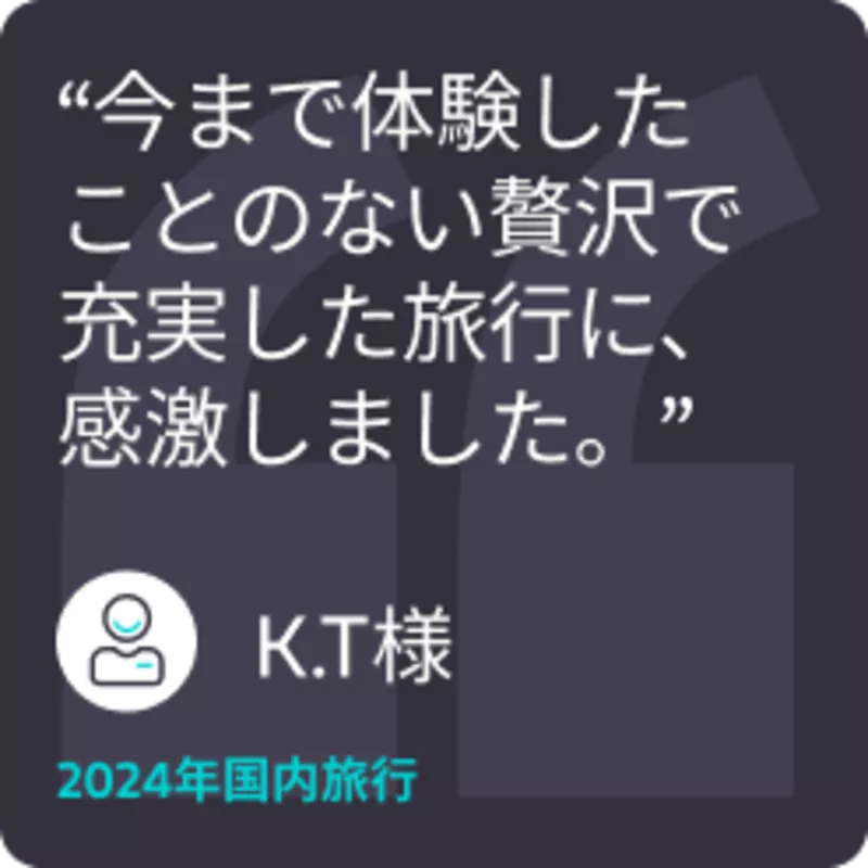 TX25_Teaser_CW_Post07