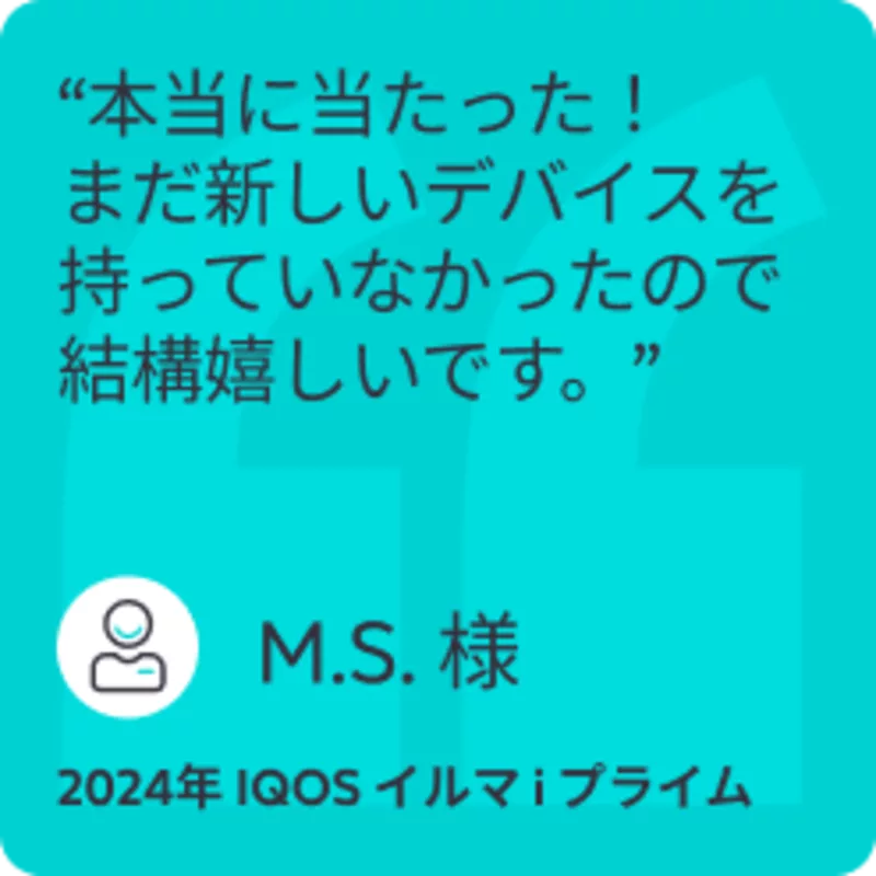 TX25_Teaser_CW_Post11