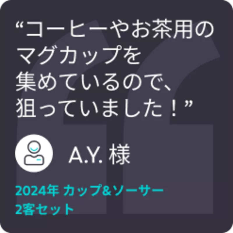 TX25_Teaser_CW_Post12