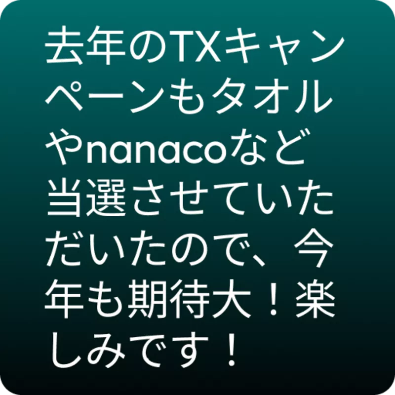 TX26_Teaser_CW_Post23