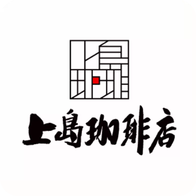上島珈琲店