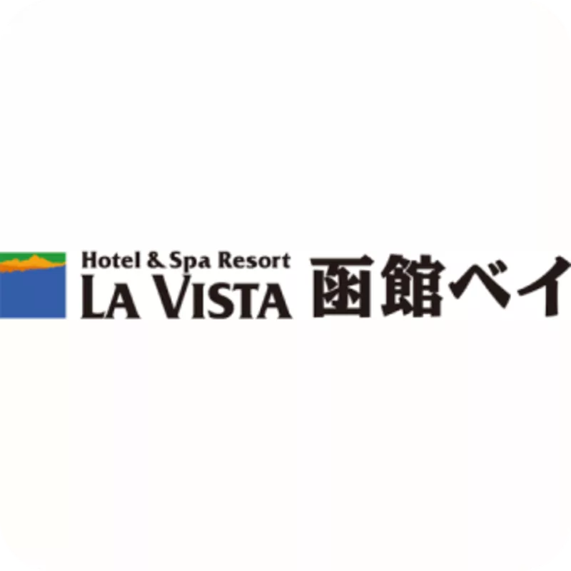 ラビスタ函館ベイ