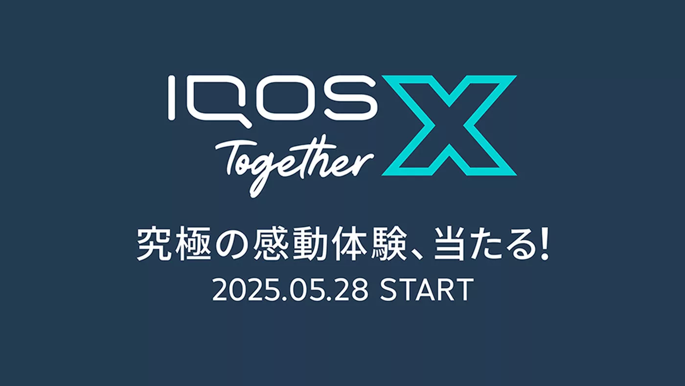 TX25_LP_Teaser | IQOSPHERE（アイコスフィア）会員特典プログラム公式
